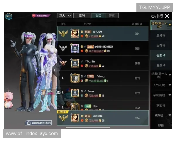 《PUBGMobile“星际荣耀”线上盛典,团队操作燃爆全场!》